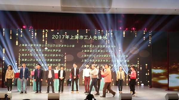 中國最早專業生產膠囊制劑企業|鹽酸二甲雙胍片 中國最早專業生產膠囊制劑企業|鹽酸二甲雙胍片