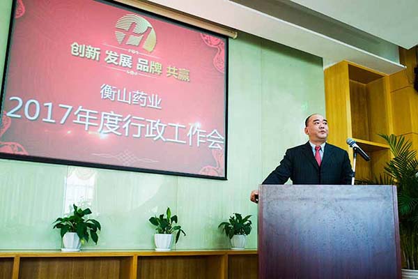 中國最早專業生產膠囊制劑企業|鹽酸二甲雙胍片