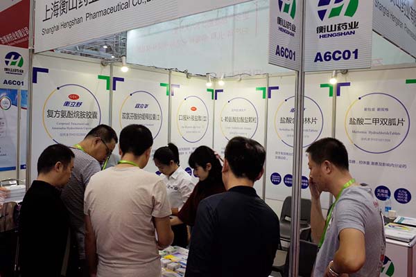 中國最早專業生產膠囊制劑企業|鹽酸二甲雙胍片