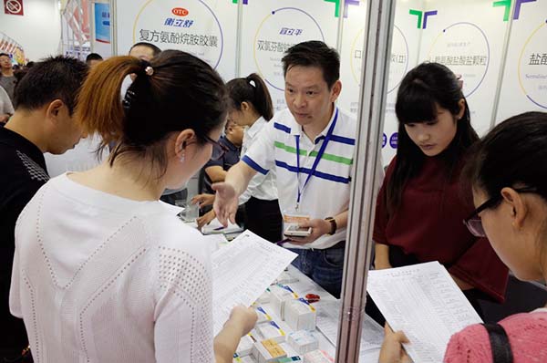 中國最早專業生產膠囊制劑企業|鹽酸二甲雙胍片