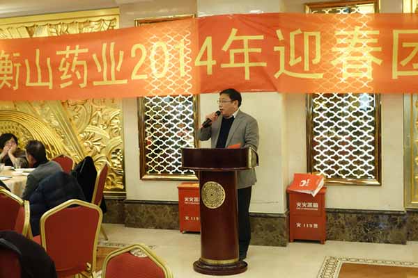 衡山藥業 中國最早專業生產膠囊制劑企業|鹽酸二甲雙胍片